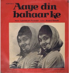 Aaye Din Bahaar Ke