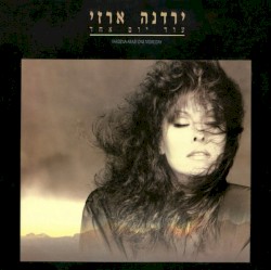 עוד יום אחד