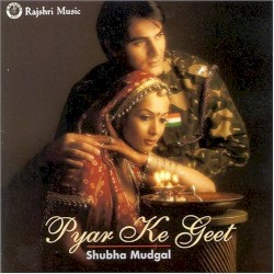 Pyar Ke Geet