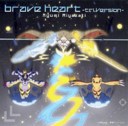 brave heart -tri.Version-