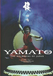 Kami-Nari