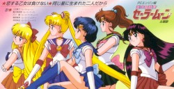 恋する乙女は負けない / 同じ星に生まれた二人だから
