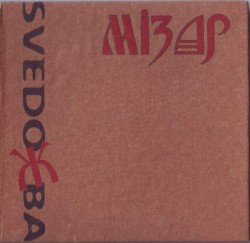 Мiзар