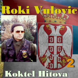 Коктейль сербских песен 2