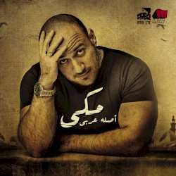 Asloh 3araby