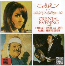 Ô Soirée d'orient = سهرة الحب