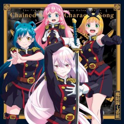 Мини-альбом с песнями персонажей 「魔都精兵のスレイブ」 01 「Ветер бурь, мчись!」