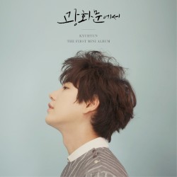 광화문에서