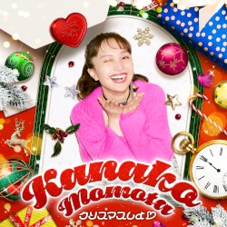 Давай отпразднуем Рождество♡