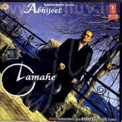 Lamhe