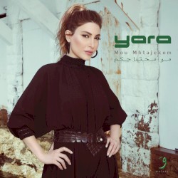 Mou Mhtajekom مو محتاجكم