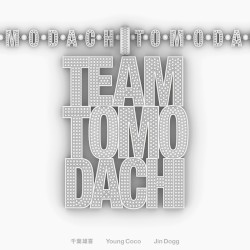 チーム友達 (Dirty Kansai Remix)