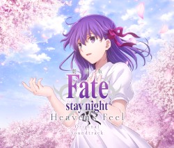 劇場版 Fate/stay night [Heaven’s Feel] Original Soundtrack