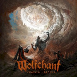 Омега: Зверь