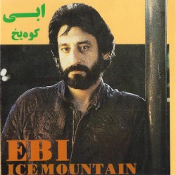 Koohe Yakh (Ice Mountain)