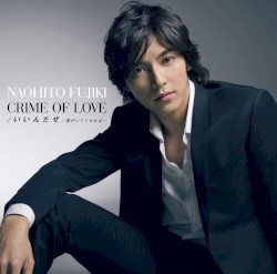 CRIME OF LOVE / いいんだぜ~君がいてくれれば~