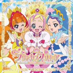 Go！プリンセスプリキュア 主題歌シングル