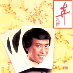 卉