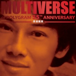 Multiverse of PolyGram 55th Anniversary: 泰迪羅賓