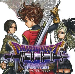 Dragon Quest Swords Оригинальный Саундтрек