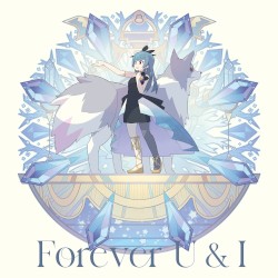 Forever U & I/La la 勇気のうた