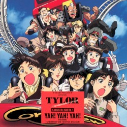 新OVAシリーズ 無責任艦長タイラー SOUND NOTE 1 YAH！YAH！YAH！