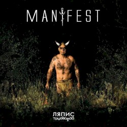 Manifest