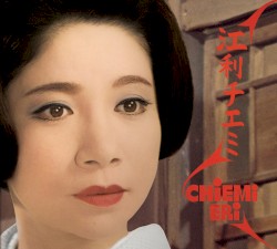 Chiemi Eri