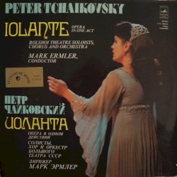 Iolante
