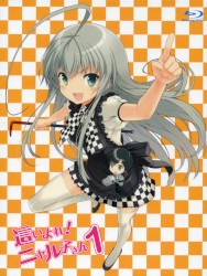 這いよれ! ニャル子さん スペシャル CD 1