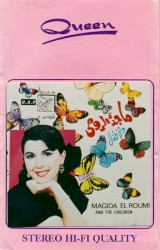 Magida El Roumi And The Children