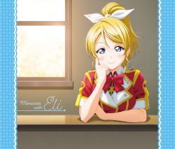 ラブライブ! Solo Live! III from μ's 絢瀬絵里: Memories with Eli
