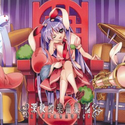 深秘的楽曲集・補 東方深秘録初回特典CD
