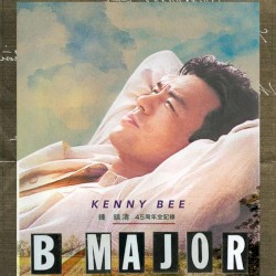 B Major: 鍾鎮濤45周年全紀錄