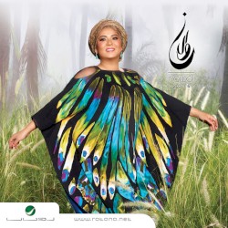 Nawal 2016