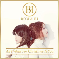 All I Want for Christmas Is You