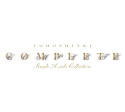 ПОЛНЫЙ-ОДИНОЧНЫЙ КОЛЛЕКЦИЯ С А-СТОРОНЫ-
