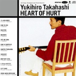 HEART OF HURT