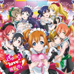 もぎゅっと“love”で接近中!