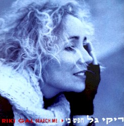חפש בי