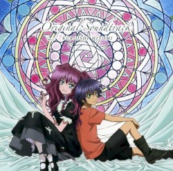 TVアニメ「八犬伝―東方八犬異聞―」オリジナルサウンドトラック