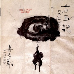 Kojiki