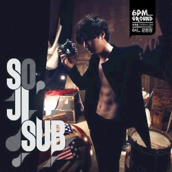6시...운동장