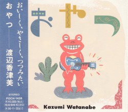 おやつ