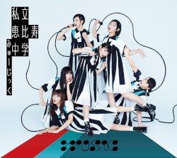 MUSiC