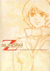 機動戦士Zガンダム A New Translation 〜A New Translation Review〜