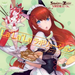 La*La*Laラボリューション