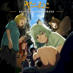 TVアニメ「ヤニねこ」オリジナルサウンドトラック