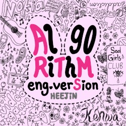 Algorithm (Eng ver.)