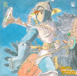 風の谷のナウシカ シンフォニー 風の伝説